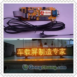 定制高效显真章 中山市LED车载显示屏无线控制系统厂家深度解析