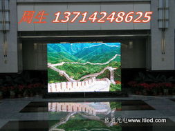 东阳市 墙幕彩屏 led显示屏 批发商 显示屏制造商价格及规格型号