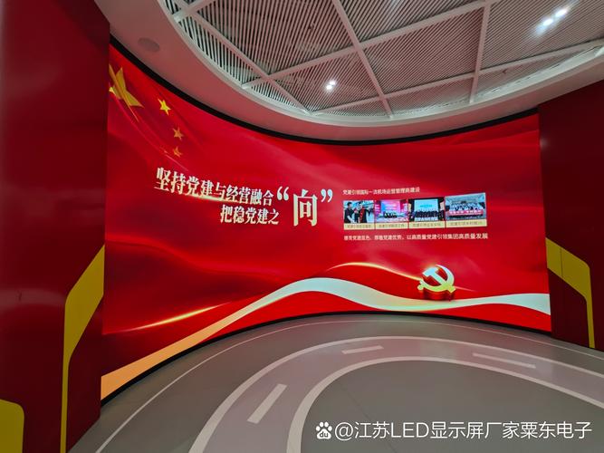 江苏科技馆互动区led屏 粟东电子异形定制打造科普沉浸体验